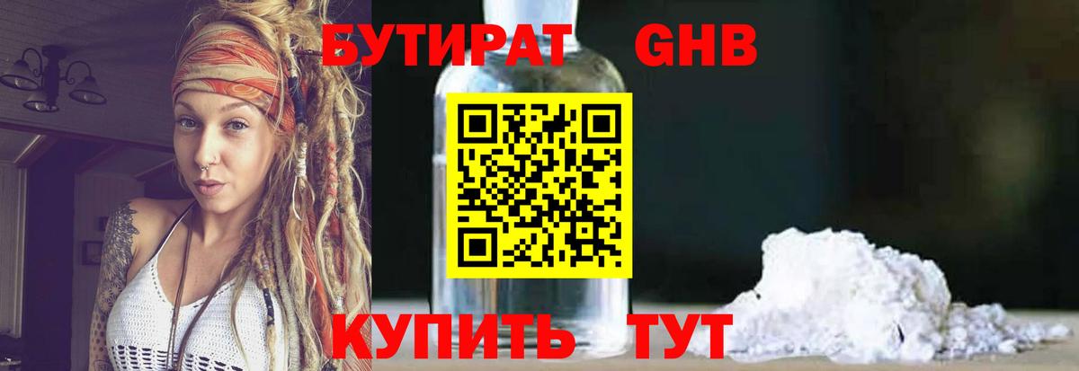 Cocaine  АМФ кристаллы  Магнитогорск  Вход с VPN  Меф МЯУ МЯУ кристаллы  Мефедрон  МАРИХУАНА 