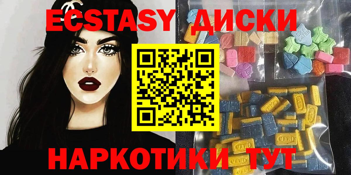 Ecstasy louis Vuitton Магнитогорск