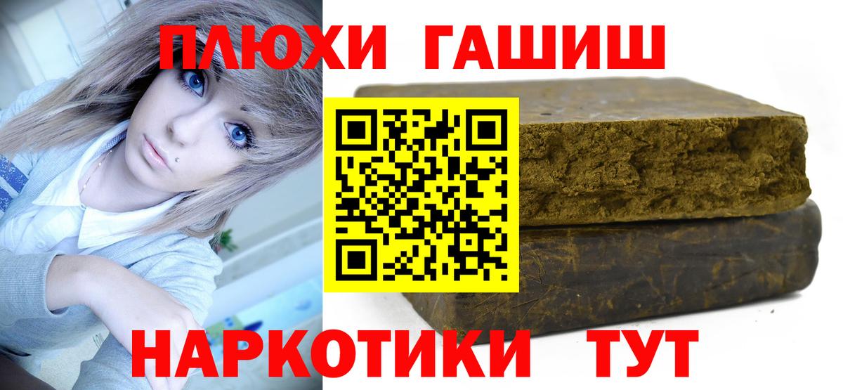 ГАШ VHQ Магнитогорск