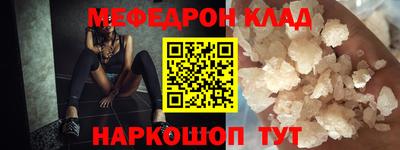 ALPHA-PVP Заволжье