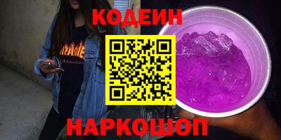 прущий лед Заводоуковск