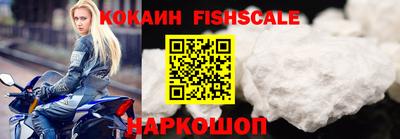 ALPHA-PVP Заволжье