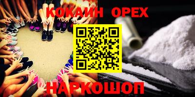 ALPHA-PVP Заволжье