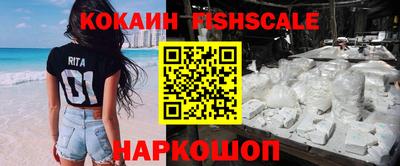 ALPHA-PVP Заволжье