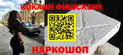 альфа пвп Жуковский