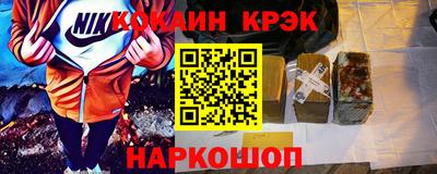 альфа пвп Жуковский