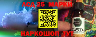 альфа пвп Жуковский