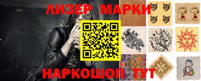 альфа пвп Жуковский