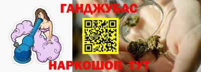 альфа пвп Жуковский