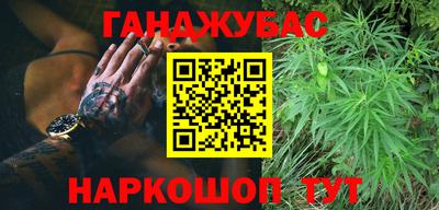 альфа пвп Жуковский