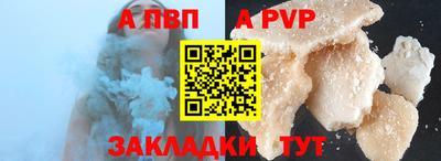 прущий лед Заводоуковск