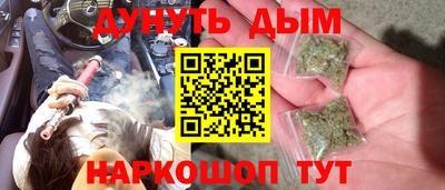 альфа пвп Жуковский