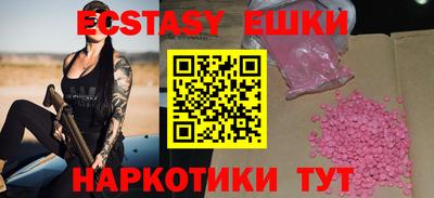 прущий лед Заводоуковск
