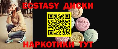 прущий лед Заводоуковск