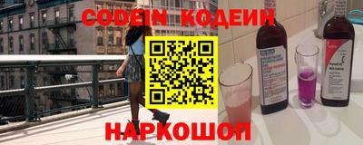 ALPHA-PVP Заволжье