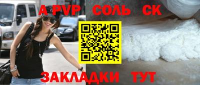 прущий лед Заводоуковск