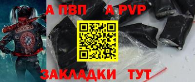 прущий лед Заводоуковск