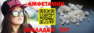 прущий лед Заводоуковск