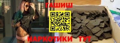 альфа пвп Жуковский