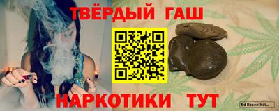 альфа пвп Жуковский