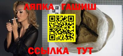 прущий лед Заводоуковск