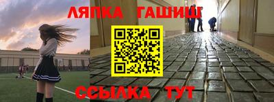 альфа пвп Жуковский