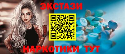 прущий лед Заводоуковск