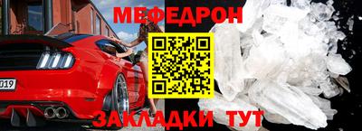 альфа пвп Жуковский