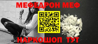 ALPHA-PVP Заволжье
