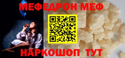 прущий лед Заводоуковск