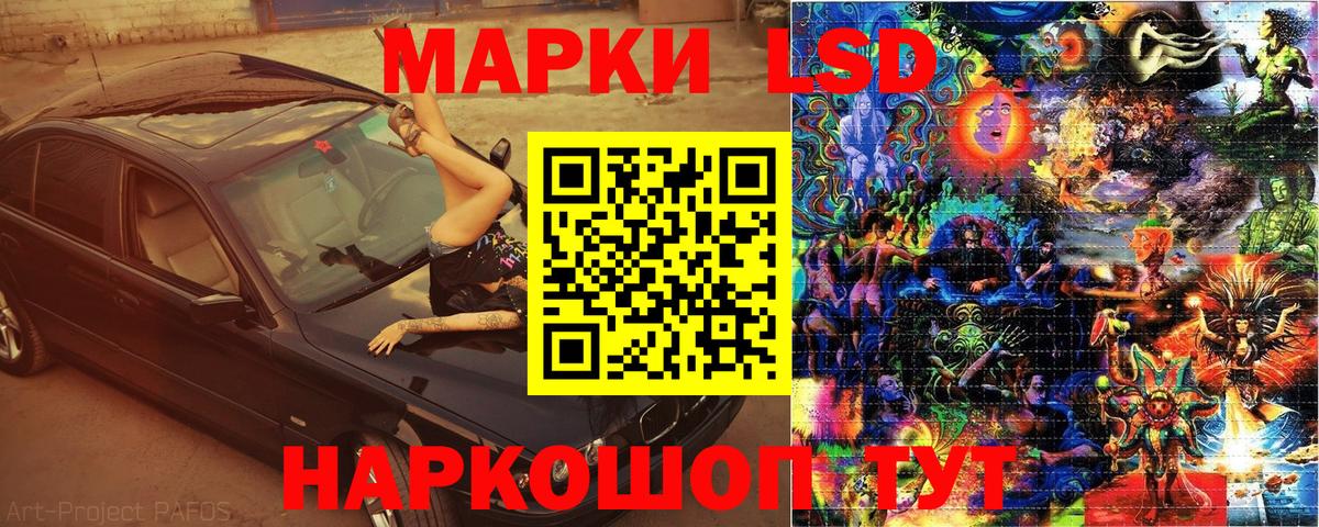 Марки NBOMe 1,5мг Магнитогорск
