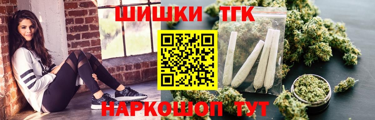 Шишки марихуана Amnesia  Конопля индика  Вход с VPN  Марихуана Bruce Banner  Магнитогорск 